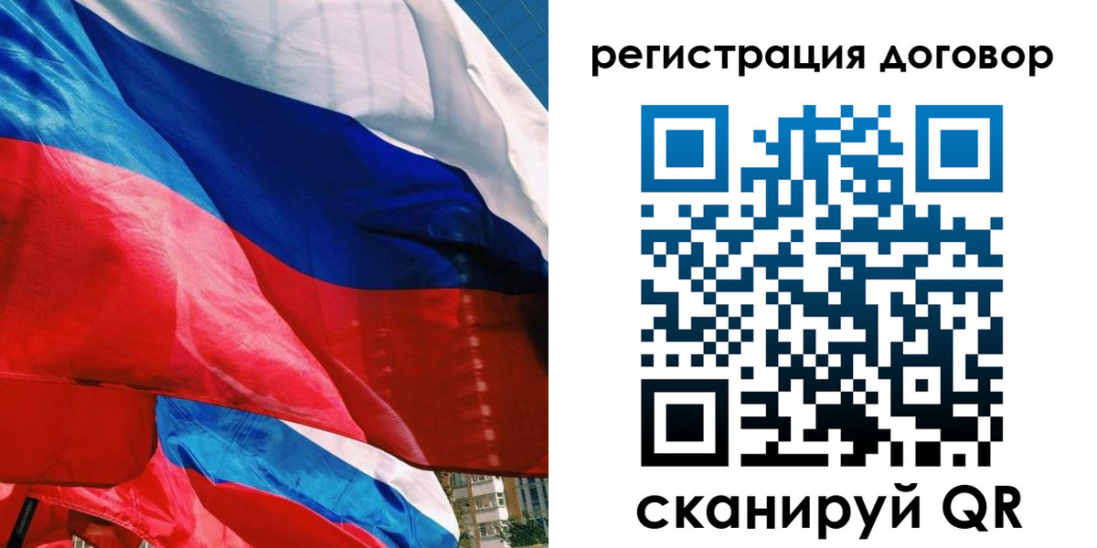 прописка штамп в Нефтекамске
