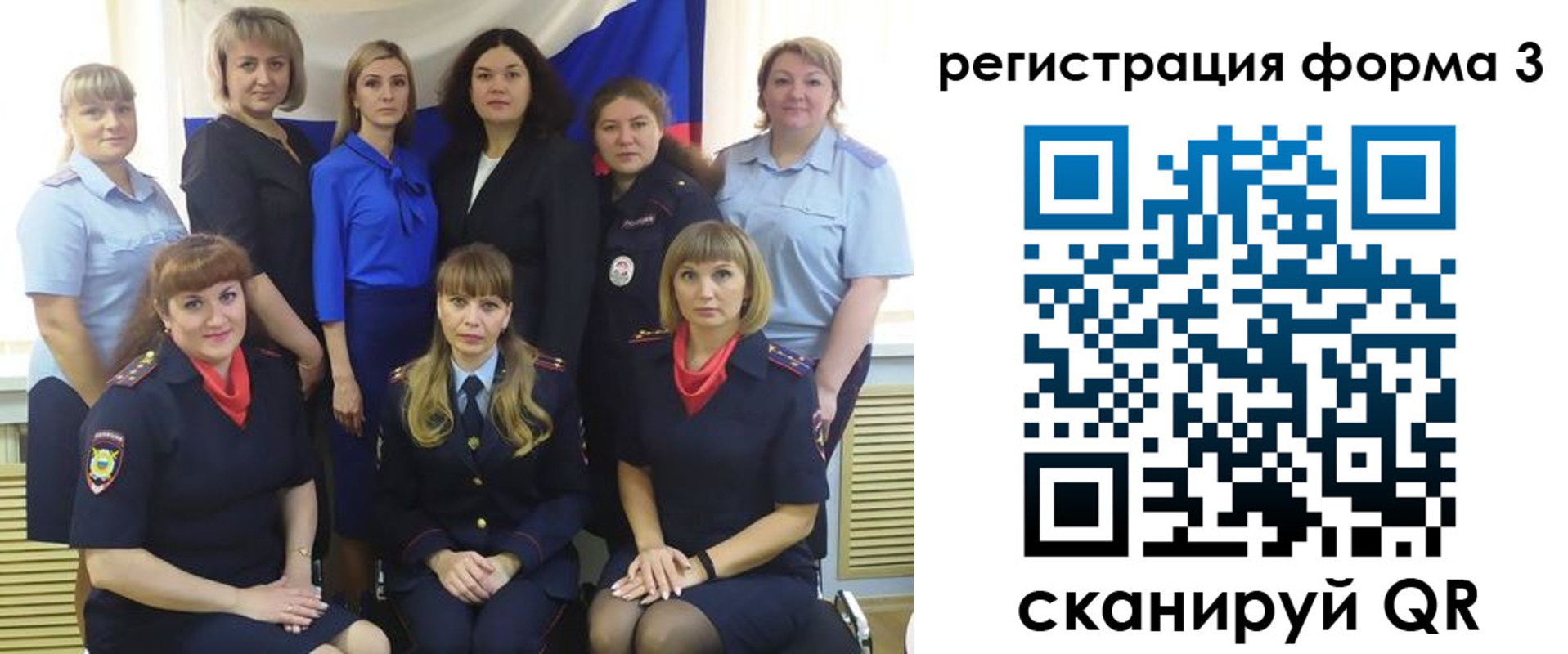 временная прописка в Нефтекамске